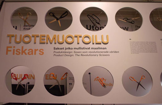 Design Museum