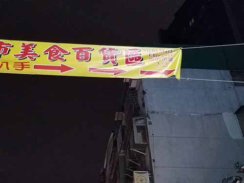 Shilin