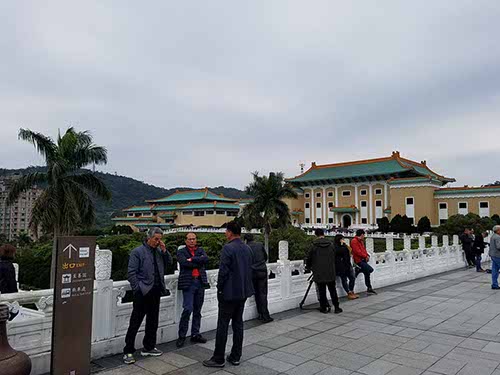 the National Palace