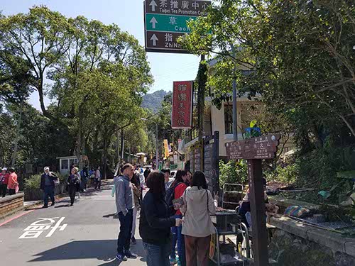 Maokong