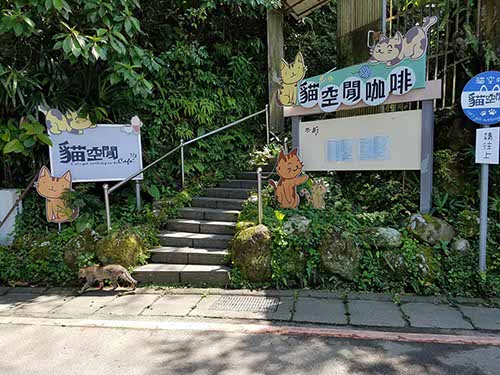 Maokong