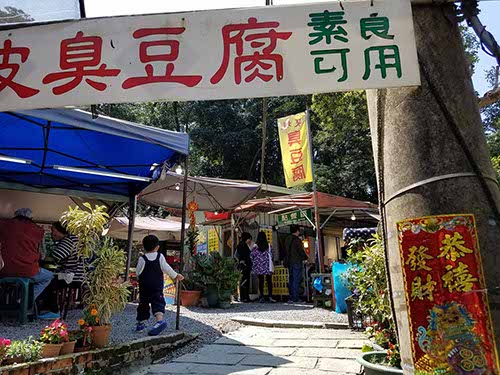 Maokong