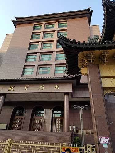Taipei 