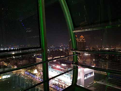 Miramar Taipei 