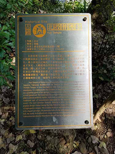 Beitou
