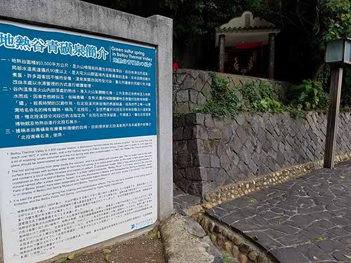 Beitou