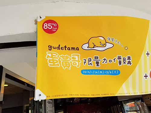Beitou