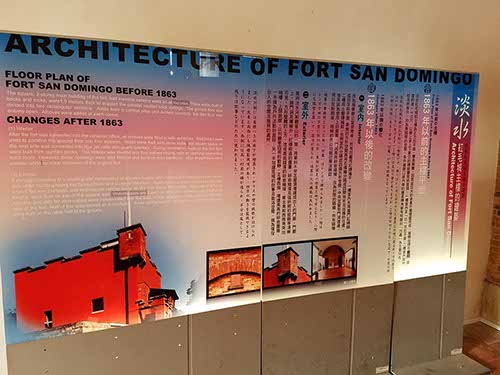 Tamsui, Fort Santo Domingo