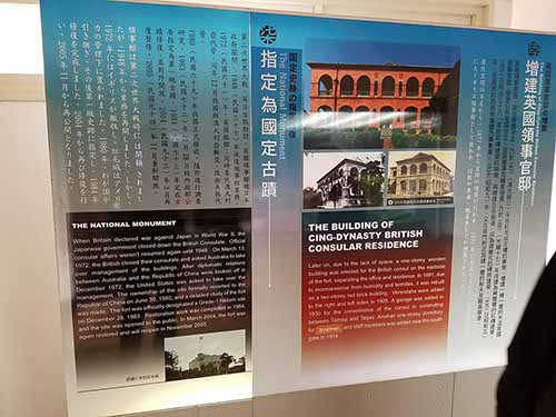 Tamsui, Fort Santo Domingo