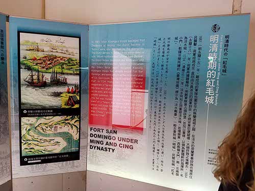Tamsui, Fort Santo Domingo