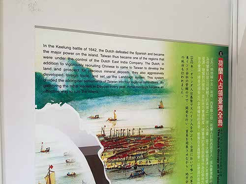 Tamsui, Fort Santo Domingo