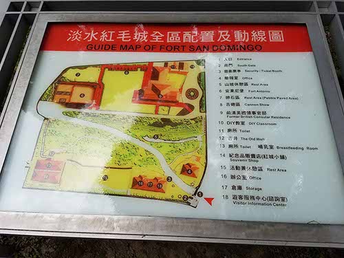 Tamsui, Fort Santo Domingo