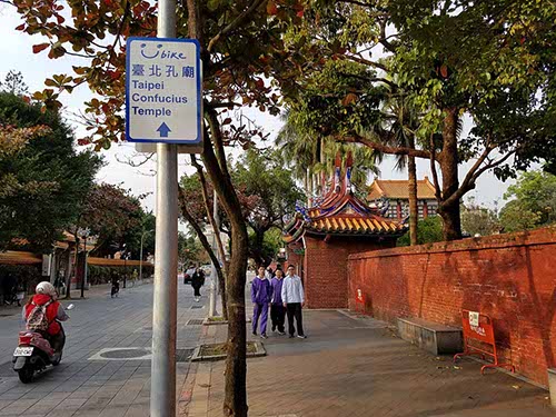 Taipei Confucius Temple