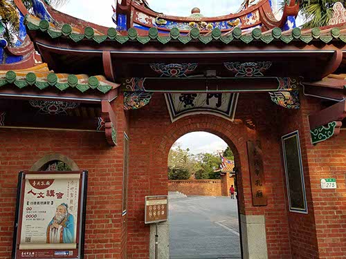 Taipei Confucius Temple
