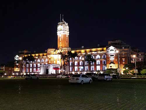 Presidential Office Building