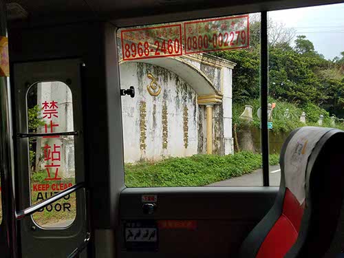 Crown Northern coast bus