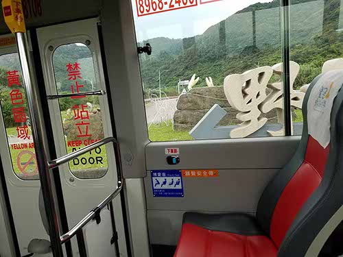 Crown Northern coast bus