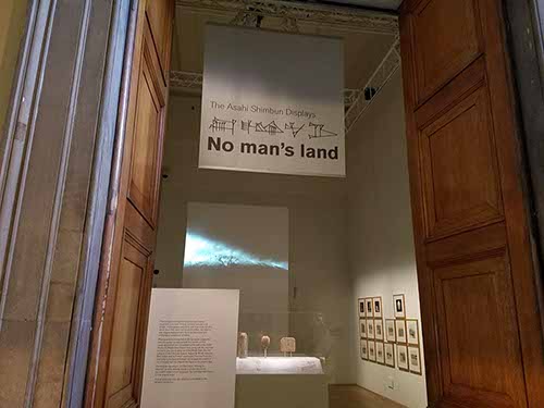 British Museum